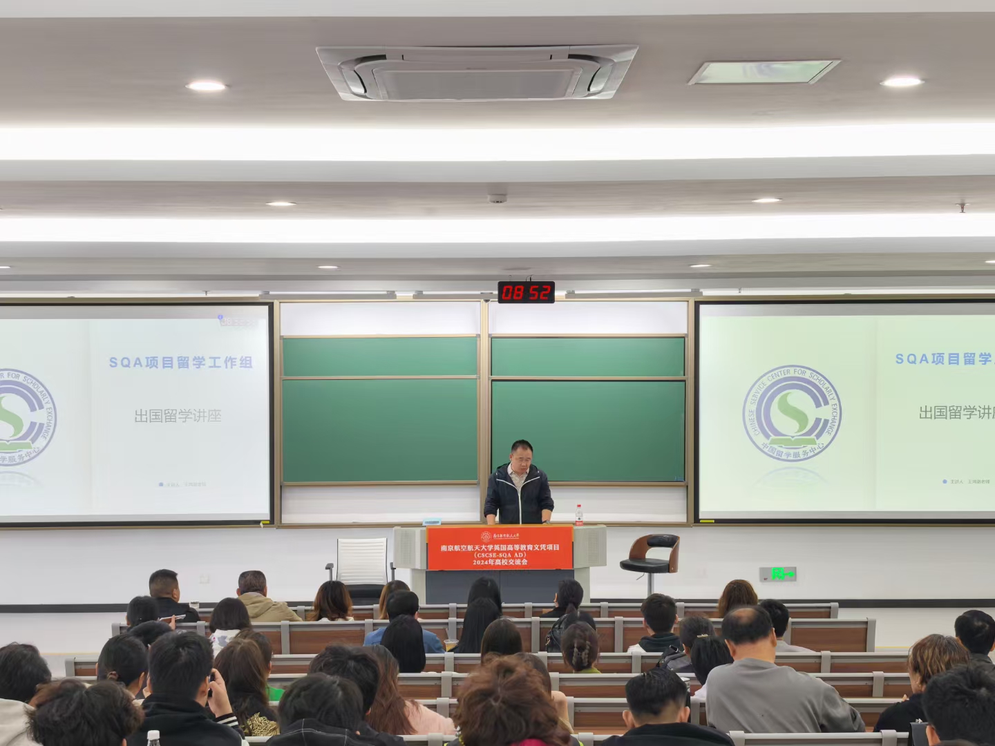 大渡口商务信息技术